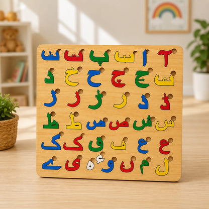 Urdu Haroof-e-Tahaji Puzzle Board Game Educational Wooden Learning Toy